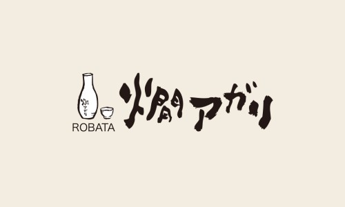 도쿄화로 이미지