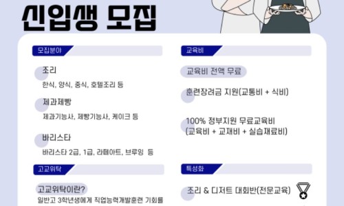 강승희제과제빵커피학원 이미지