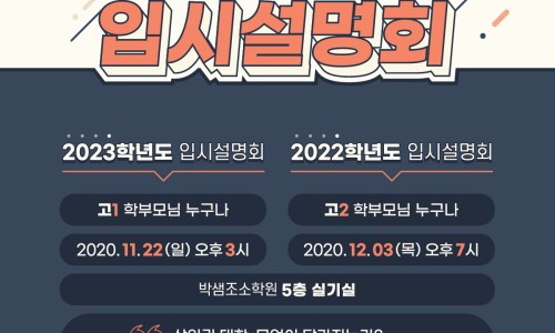 박샘다비드조소학원 이미지