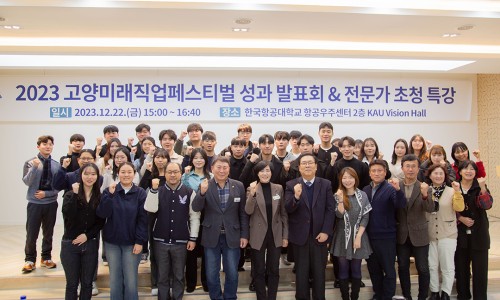 화전마을관리사회적협동조합 이미지