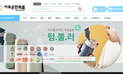 (사)한국근로장애인진흥회 이미지