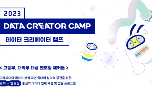 빅크리에이터 이미지