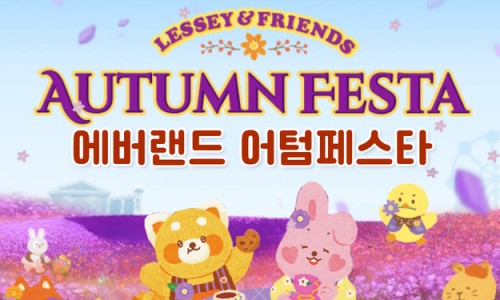 동부하나리무진(주) 이미지