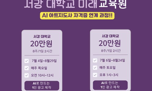 한국기독AI작가협회 이미지