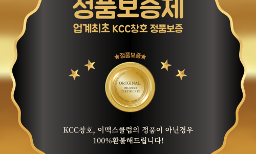 이엔에스유통 이미지