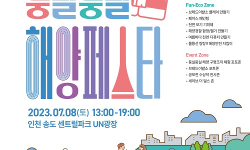 해양이발소 이미지