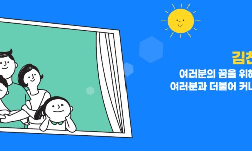 김천농협 로컬푸드복합문화센터 이미지