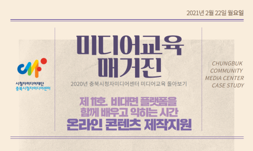 잇미디어센터 이미지