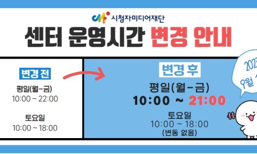 고래미디어센터 이미지