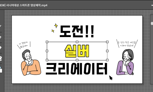 잇미디어센터 이미지