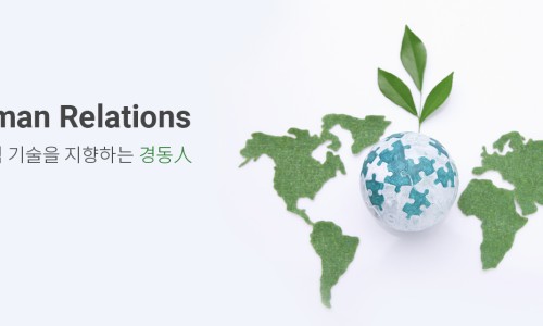 경동제약(주) 이미지