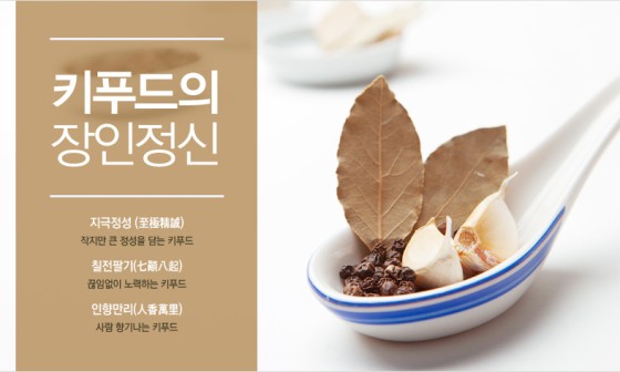 정우푸드 이미지
