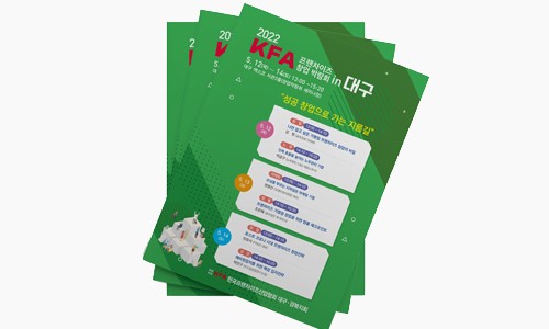 무인카페티타임커피 이미지
