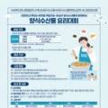 한국농어민뉴스 이미지