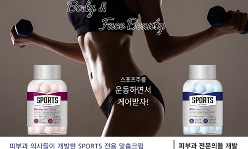 바이스포츠 이미지