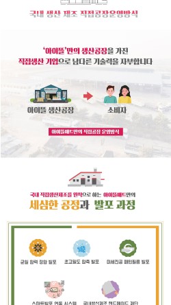 내안애뜰 이미지