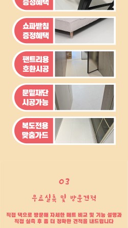 내안애뜰 이미지