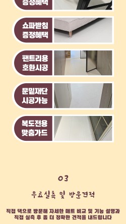 뜰37 이미지