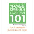 건축디자인연구소101 이미지