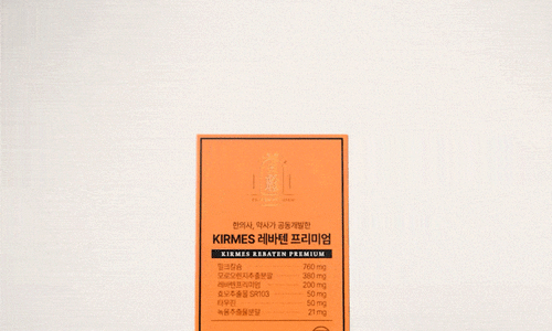 한양리테일 이미지