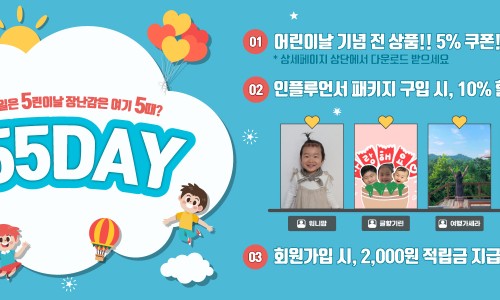 위고토이 이미지