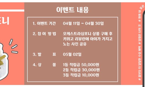 위고토이 이미지