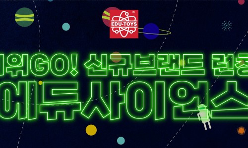 위고토이 이미지