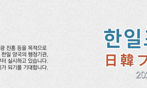 한일양식 이미지