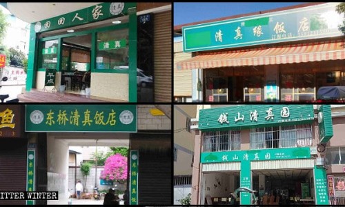 이슬람가게 이미지