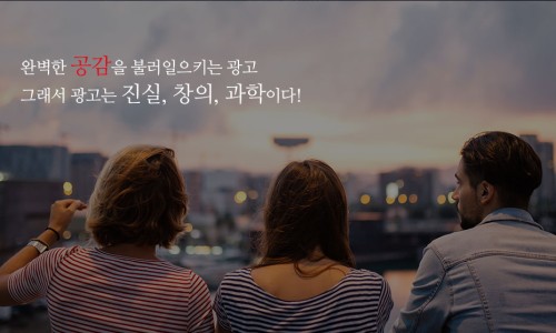 충북광고기획 이미지