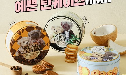 디어초콜릿 이미지