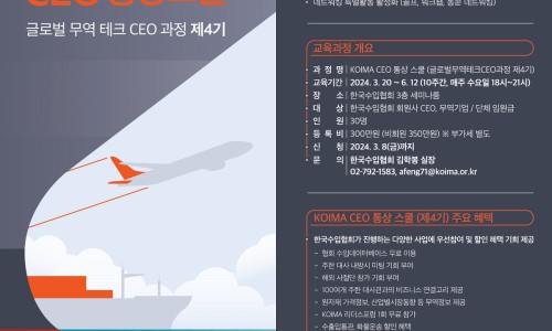 유일통상 이미지