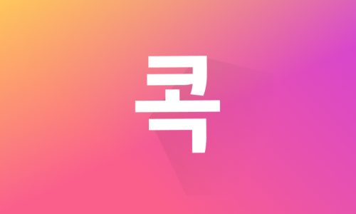 (주)지니웍스 이미지