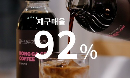콩가게커피 이미지