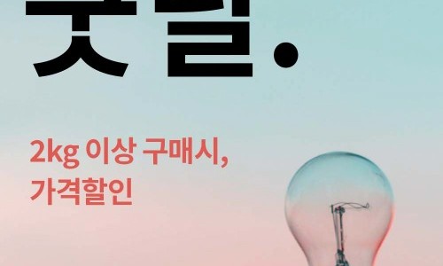 펠라네그라 이미지