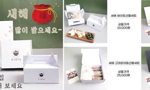 올바른수제떡공방 이미지