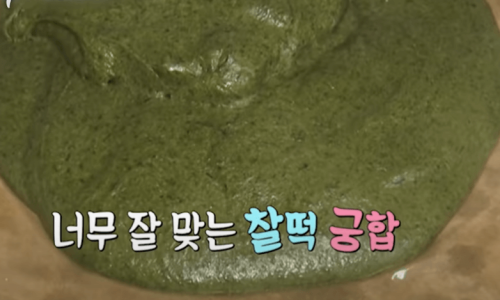 우성떡집 이미지