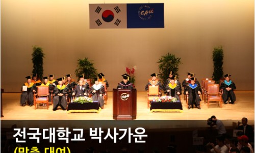 한국까운사 이미지