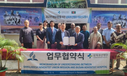 삼육부산병원 이미지