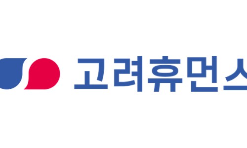 고려휴먼스 이미지