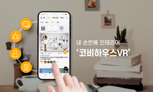 (주)코비 이미지