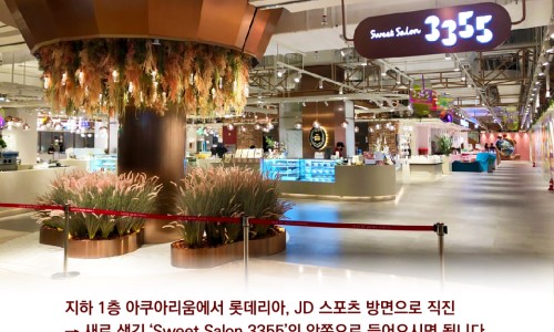 키친살롱 이미지