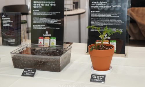 주식회사 양일테크 이미지