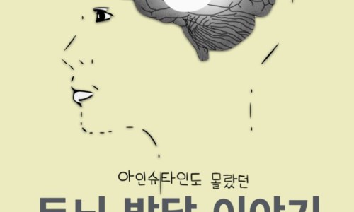 PonderEd 전자책 – PonderEd Education