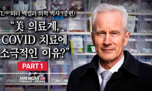 맥닥터 이미지