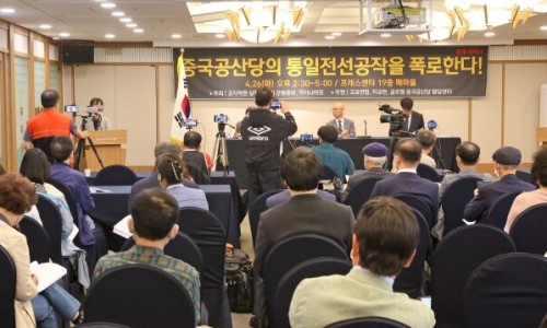공작연구소 이미지