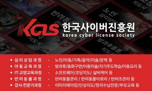 한국유아교육진흥원 이미지