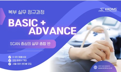 한국의료초음파연수원 이미지