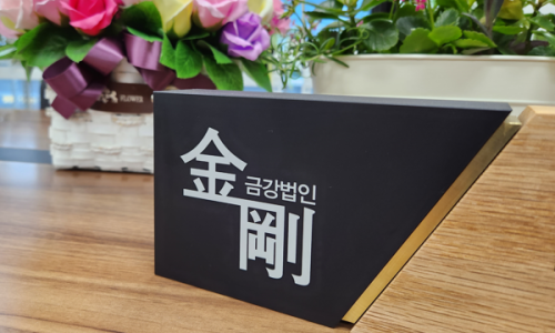 (주)농협파트너스 이미지
