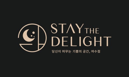 스테이더딜라잇 이미지